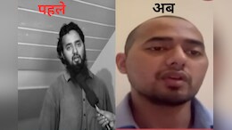 शामली धर्मांतरण केस: आयुष मलिक की 'घरवापसी'? पूजा और माफी मांगते हुए वीडियो वायरल