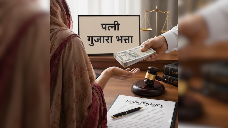 पत्नी अगर कमाती है उसे गुजारा भत्ता क्यों मिले? हाई कोर्ट ने 20000 रुपये महीने देने वाला आदेश किया रद्द