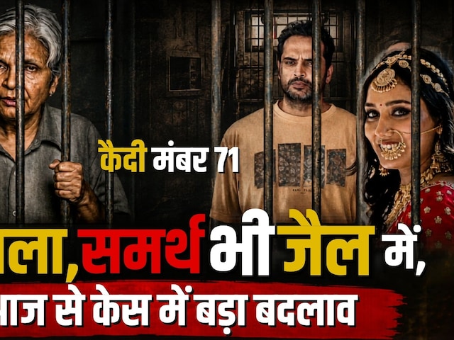 Twisha Sharma Case: Giribala ने वकील बदला और CBI जांच तेज़ | Bhopal Crime News | MP News | Samarth