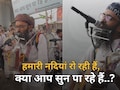 हमारी नदियां रो रही हैं... 6 म्यूजिकल इंस्ट्रूमेंट बजाकर लोगों को जगा रहा है यह शख्स, वीडियो वायरल