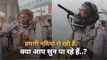 हमारी नदियां रो रही हैं... 6 म्यूजिकल इंस्ट्रूमेंट बजाकर लोगों को जगा रहा है यह शख्स, वीडियो वायरल