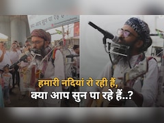 हमारी नदियां रो रही हैं... 6 म्यूजिकल इंस्ट्रूमेंट बजाकर लोगों को जगा रहा है यह शख्स, वीडियो वायरल
