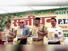 ग्वालियर का पुलिस ट्रेनिंग सेंटर तिघरा बना नया 'ऑक्सीजन हब', 16 हजार पौधों ने बदली बंजर जमीन की तस्वीर