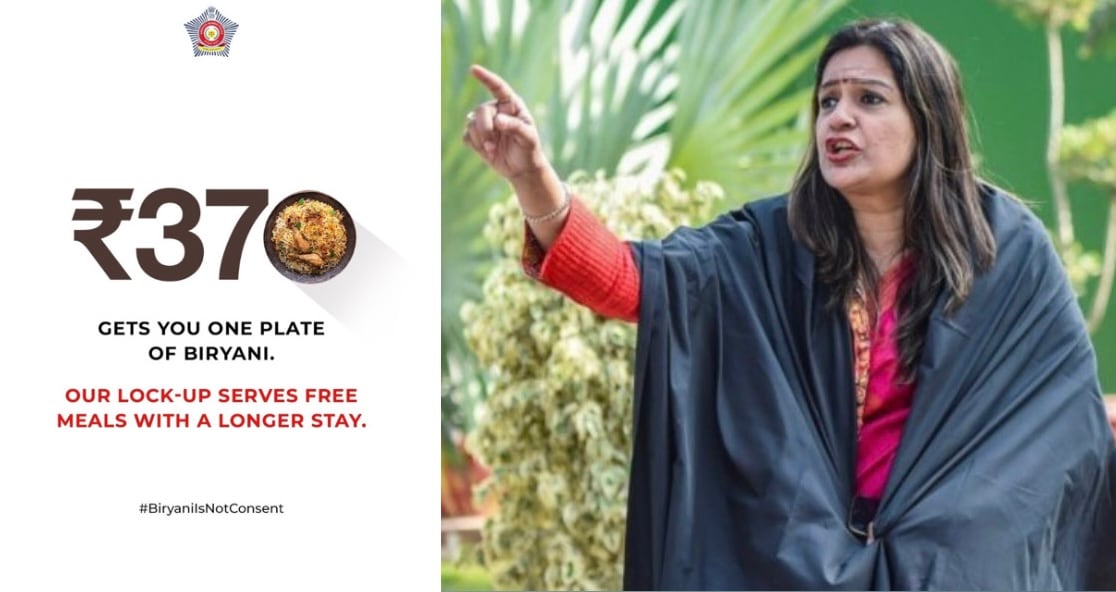 Mumbai Police Responds To Priyanka Chaturvedi's 'Disgraceful' Remark