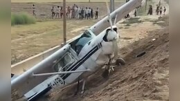 यूपी के कासगंज में ट्रेनी एयरक्राफ्ट क्रैश, मह&zwj;िला पायलट घायल, द&zwj;िल्&zwj;ली से पहुंच रही एयर सेफ्टी टीम