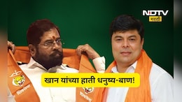 Parbhani News: भाजप- शिवसेनेचे 'खान' विधान परिषदेत! शिंदेंनी करून दाखवलं पण 'या' एका गोष्टीने किरकिरी वाढली