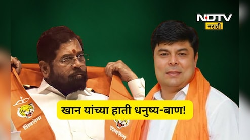 Parbhani News: भाजप- शिवसेनेचे 'खान' विधान परिषदेत! शिंदेंनी करून दाखवलं पण 'या' एका गोष्टीने किरकिरी वाढली