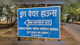 जीवन रक्षक दवाइयों का संकट; महासमुंद में सरकारी अस्पताल बेहाल, 248 स्वास्थ्य केंद्रों में मरीज परेशान