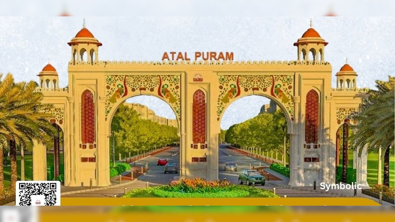 अटलपुरम टाउनशिप में घर लेने का मौका, रजिस्ट्रेशन के लिए बाकी हैं अब सिर्फ 9 द‍िन, आज ही भर दें फॉर्म