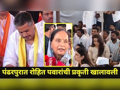Rohit Pawar : "रोहितची अवस्था बघून जीव तुटतोय..", आई सुनंदा पवार झाल्या भावुक, विठुरायाला घातलं साकडं