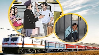 यात्रीगण कृपया ध्यान दें! बिना टिकट यात्रा से धूम्रपान तक, अब लगेगा दोगुना जुर्माना, जानिए रेलवे के नए नियम