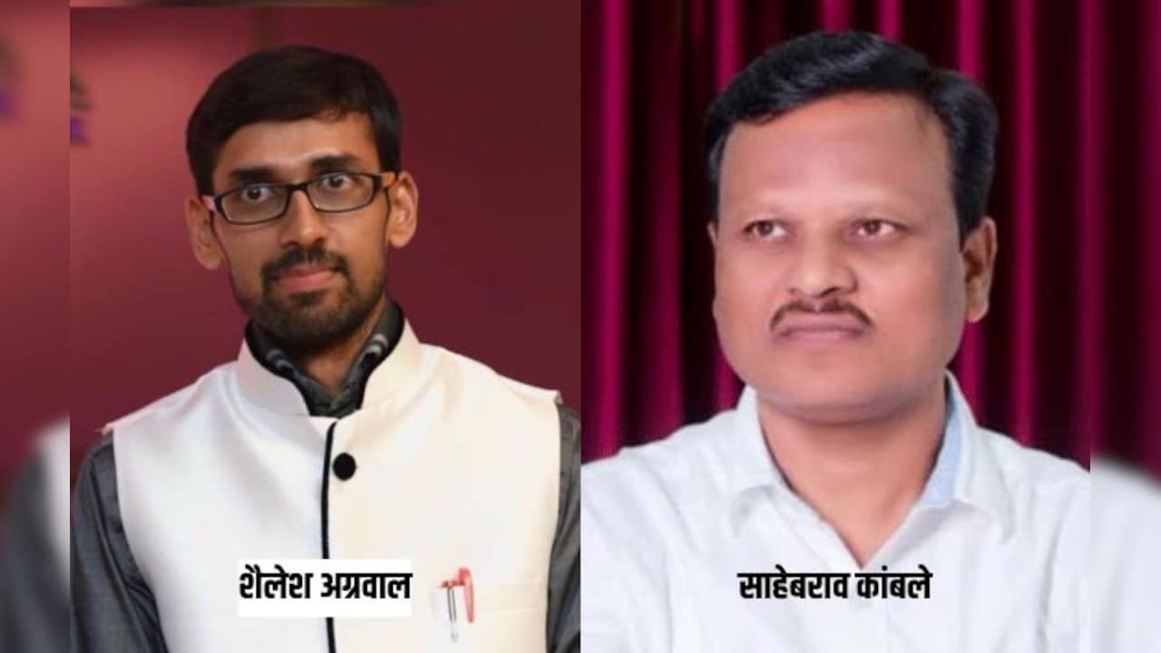 महाराष्ट्र कांग्रेस में बड़ा क्रैकडाउन! विधान परिषद चुनाव से नाम वापस लेने वाले दो उम्मीदवार पार्टी से निष्कासित