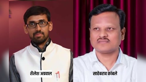 महाराष्ट्र कांग्रेस में बड़ा क्रैकडाउन! विधान परिषद चुनाव से नाम वापस लेने वाले दो उम्मीदवार पार्टी से निष्कासित