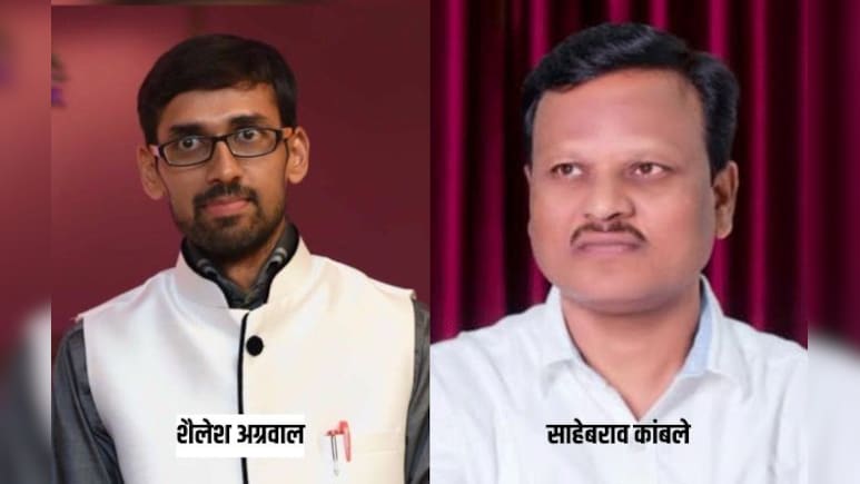 महाराष्ट्र कांग्रेस में बड़ा क्रैकडाउन! विधान परिषद चुनाव से नाम वापस लेने वाले दो उम्मीदवार पार्टी से निष्कासित