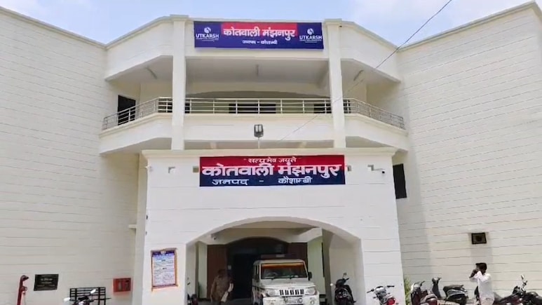 कौशांबी में युवक ने खुद को मारी गोली: कैंसर की बीमारी से था पीड़ित, जांच में जुटी पुलिस
