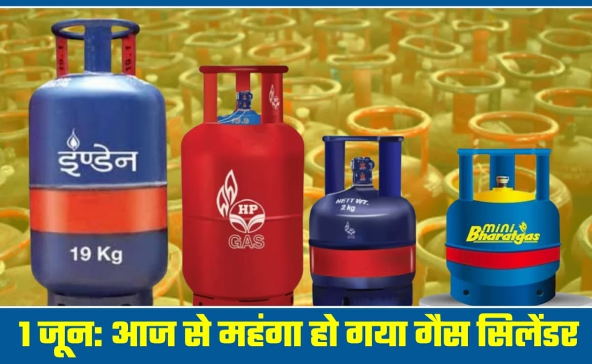 LPG Price Hike: कमर्शियल सिलेंडर हुआ 53 रुपये महंगा, छोटू सिलेंडर के भी दाम बढ़े, 14.2 किलो वाले घरेलू सिलेंडर का दाम जानिए