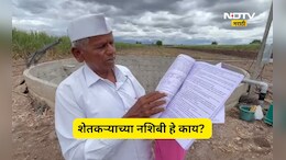 Purandar News: सरकारी योजनेची ऐशी तैशी! विहीर खोदली, पैसा अडकला शेतकरी मात्र कर्जात बुडाला