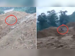Viral Video: सड़क पार कर रहा था शख्स, तभी भरभराकर ढह गया पहाड़, रोंगटे खड़े कर देगा वीडियो