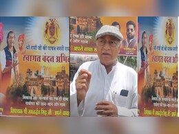 राघौगढ़ 'राजमहल' में सियासी रार: जयवर्धन के पोस्टर पर भड़के चाचा लक्ष्मण सिंह, समर्थकों को सुनाई खरी-खोटी