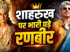 शाहरुख खान पर भारी पड़े रणबीर कपूर, 'रामायणम' ने 'किंग' को छोड़ा पीछे