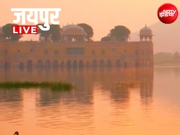 Jaipur News LIVE Updates: राजस्थान के लिए आज ऐतिहासिक दिन, यमुना जल समझौता पर होगा MOA, पढ़ें ताजातरीन खबरें