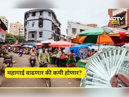 या वर्षी देशात महागाई कशी असेल? वाढणार की कमी होणार? RBI गव्हर्नर यांनी काय संकेत दिले