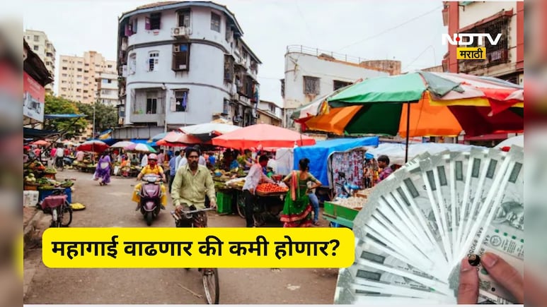 या वर्षी देशात महागाई कशी असेल? वाढणार की कमी होणार? RBI गव्हर्नर यांनी काय संकेत दिले