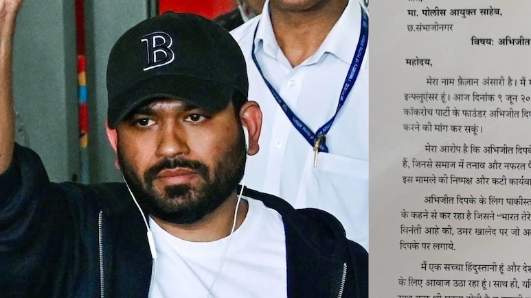 CJP: 'अभिषेक दीपके के उमर खालिद और आतंकियों से रिश्ते', यूट्यूबर फैजान अंसारी ने कराई शिकायत&nbsp;