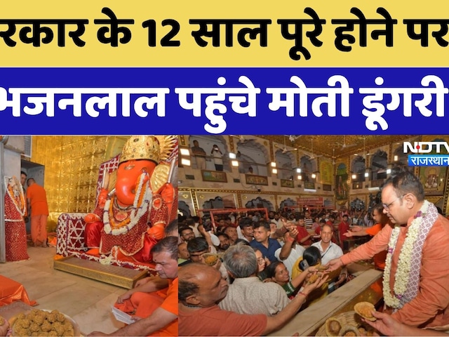 12 Years Of PM Modi: मंदिरों में गूंजे मंत्र, Chief Minister सहित नेताओं ने की पूजा-अर्चना | TopNews