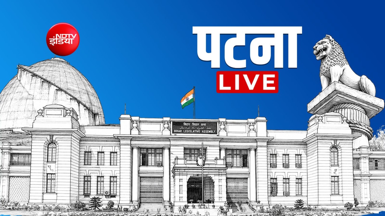 Patna News Live Updates: स्‍वास्‍थ्‍य मंत्री के कार्रवाई को PMCH के पूर्व प्र‍िंस‍िपल ने बताया तानाशाही, लालू यादव का बन रहा नया आवास 