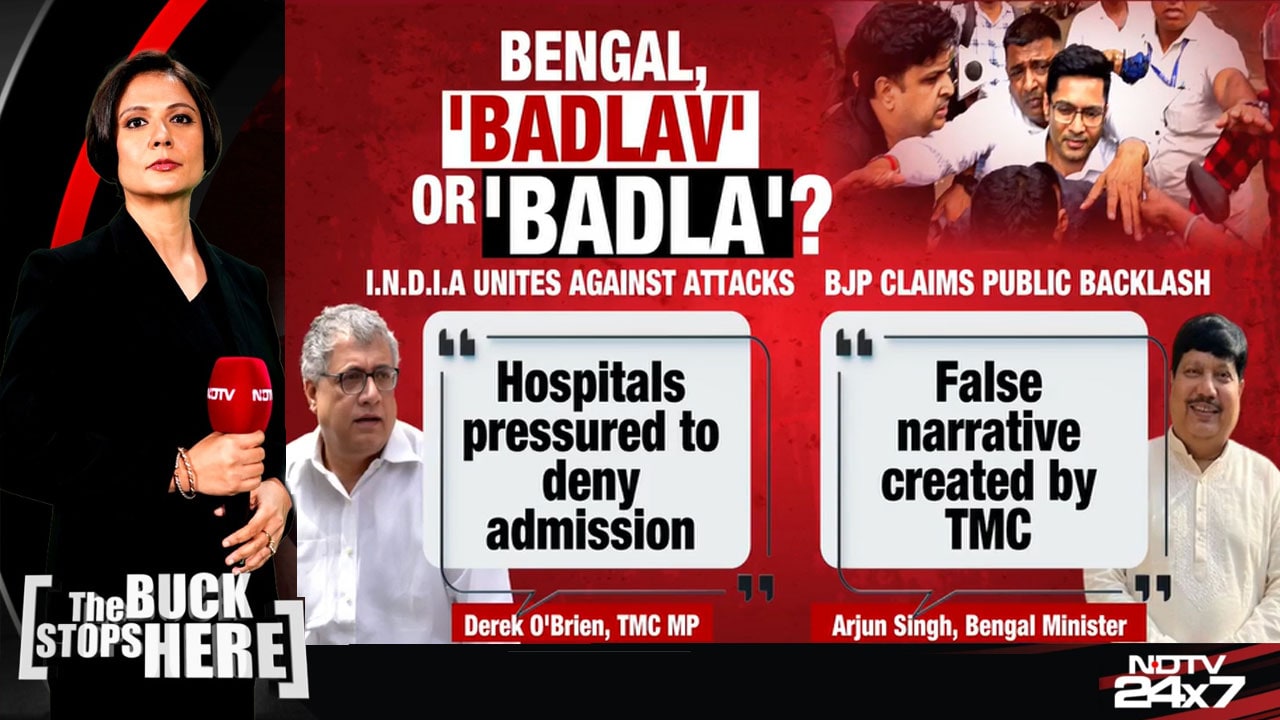 'Where Was This Outrage During Trinamool Congress Rule?'