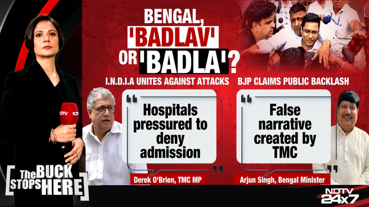 'Where Was This Outrage During Trinamool Congress Rule?'