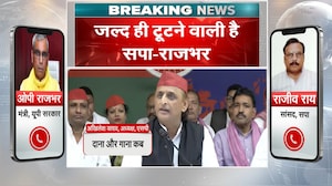 अखिलेश की पार्टी में बगावत? NDTV पर राजभर और सपा सांसद राजीव राय में तीखी बहस