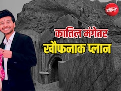 केतन अग्रवाल की हत्या वाले दिन भी मिले थे सिया और चेतन, कैफे में बैठकर हुई क्या प्लानिंग