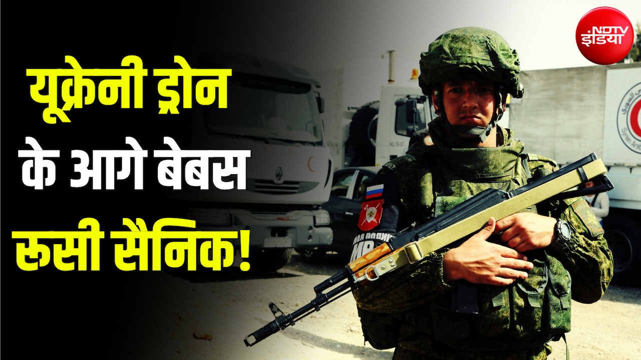 यूक्रेन के सामने 20 मिनट ही टिक पा रहे पुतिन के सैनिक, 'नौसिखियों की फौज' बनी सिरदर्द... रिपोर्ट में दावा