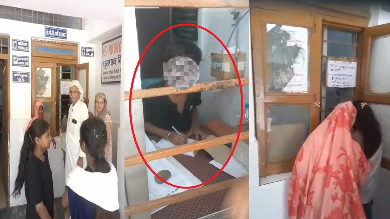 पिता मल्टी स्किल कर्मचारी, नाबालिग बेटा OPD पर्ची प्रभारी; क्या मझगवां CHC में नाबालिगों की हो गई नियुक्ति?