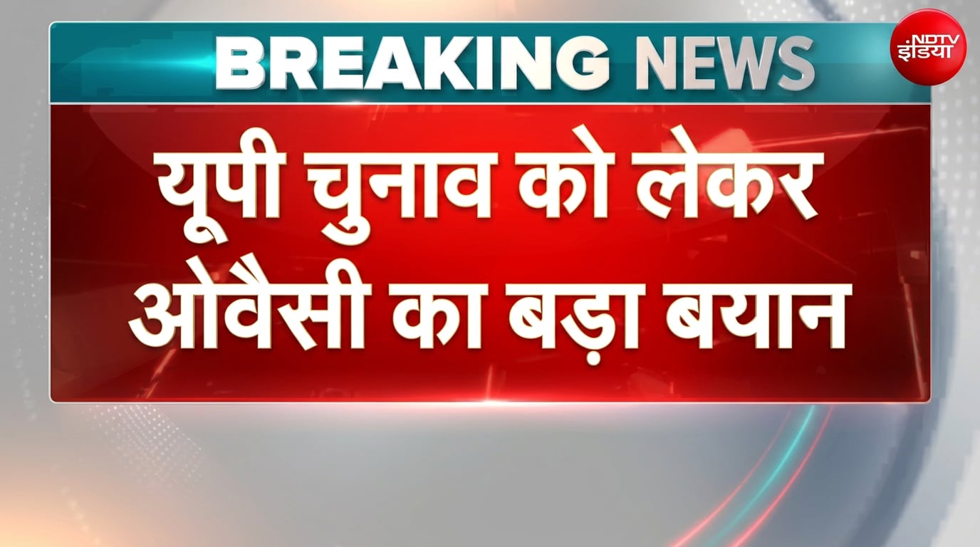 क्या 2027 में एक होंगे अखिलेश और ओवैसी? यूपी चुनाव से पहले AIMIM ने चला दांव