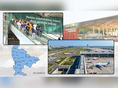 Noida Airport: मथुरा, आगरा, अलीगढ़, बुलंदशहर... जेवर एयरपोर्ट से पूरा वेस्‍ट यूपी गदगद, इन सेक्टरों में ग्रोथ