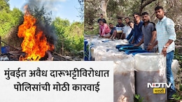पुण्याच्या घटनेनंतर पोलीस अ&zwj;ॅक्शन मोडमध्ये! मुंबईत पोलिसांकडून अवैध दारूभट्टी उद्ध्वस्त, लाखोंचा माल जप्त