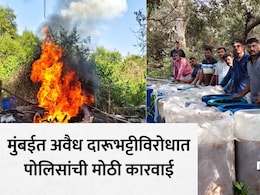 पुण्याच्या घटनेनंतर पोलीस अ&zwj;ॅक्शन मोडमध्ये! मुंबईत पोलिसांकडून अवैध दारूभट्टी उद्ध्वस्त, लाखोंचा माल जप्त