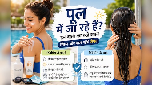 Swimming Pool में जा रहे हैं? ये 5 गलतियां स्किन और बालों को कर सकती हैं खराब, एक्&zwj;सपर्ट की सलाह
