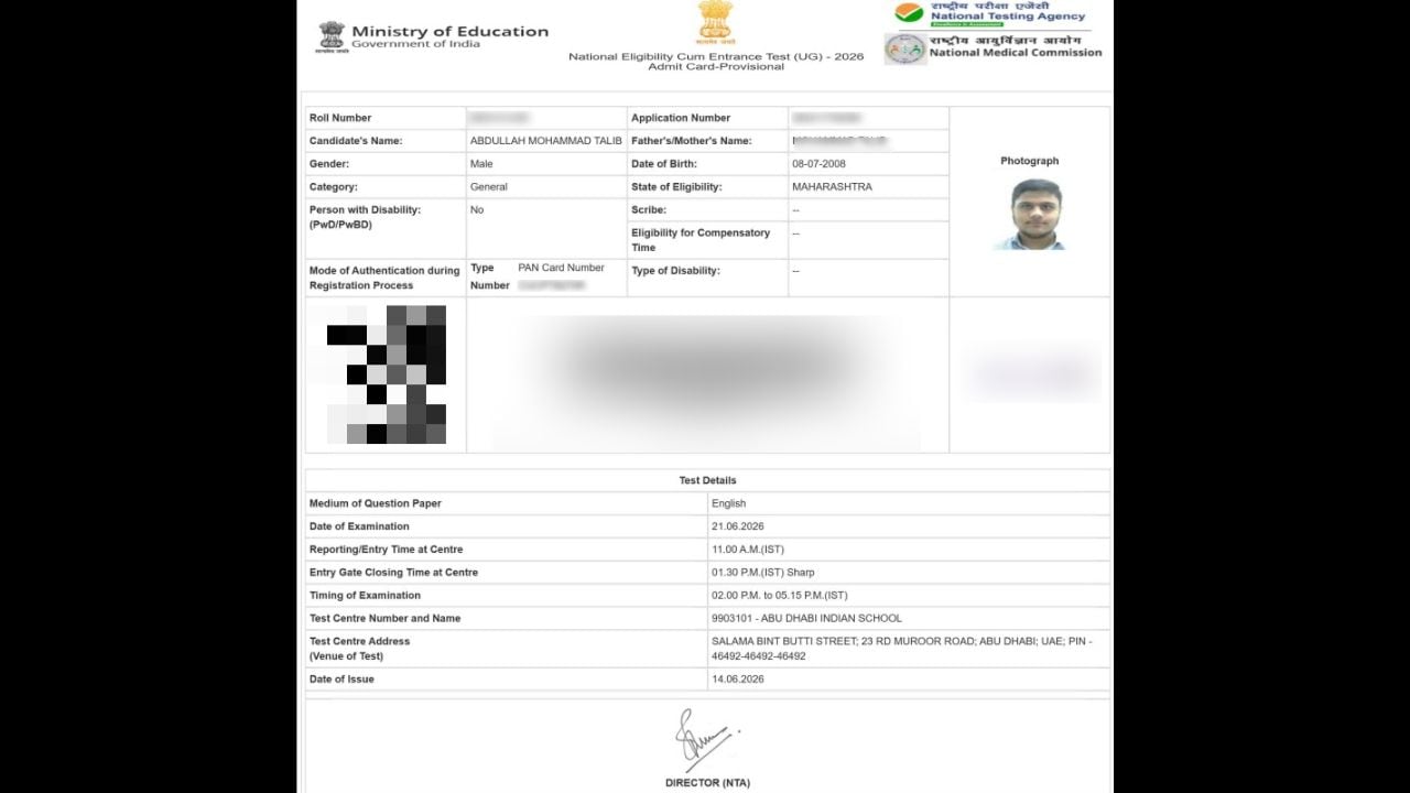 NEET Exam: अबू धाबी नहीं, नागपुर सेंटर पहुंचे अब्दुल्ला, पिता बोले- 'पूरी रात उल्टी की, बहुत डरा हुआ था बेटा'