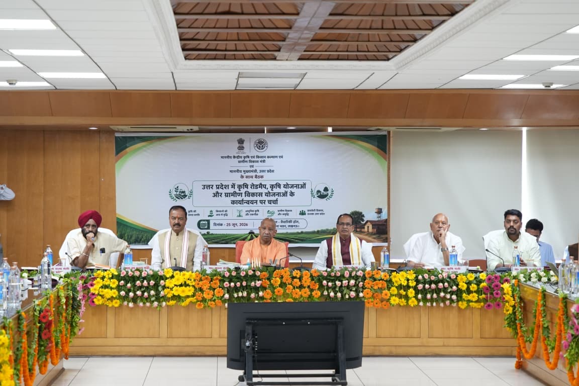 PM Awas Yojana Gramin: बैठक के दौरान सीएम योगी और केंद्रीय कृषि मंत्री