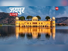Jaipur News LIVE Updates: जयपुर रेलवे मेंटेनेंस हब के रूप में विकसित होगा, मांझे से युवक गर्दन कटी 
