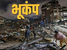 Earthquake: वेनेजुएला में 40 सेकेंड में दो बार भूकंप, क्या है खतरनाक सिस्मिक डबलेट जिससे इतनी तबाही, कम गहराई में कंपन क्यों बड़ा खतरा?