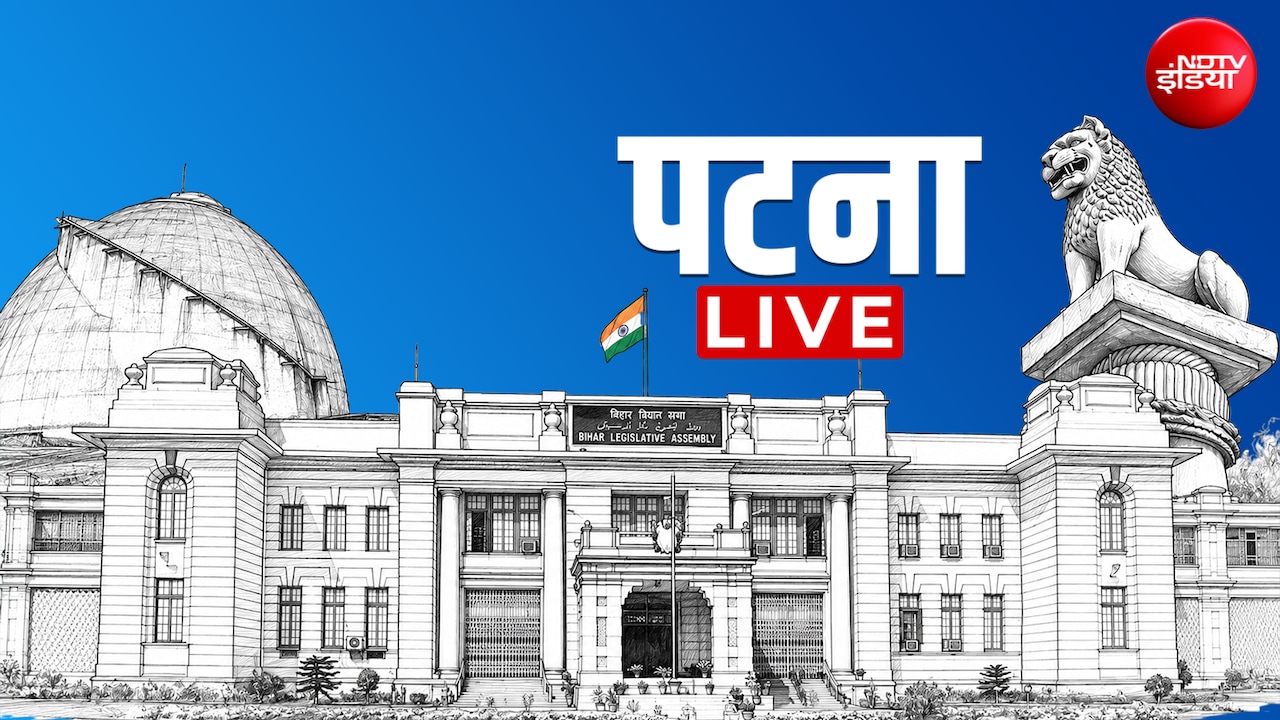 Patna News Live Updates: पुलिस भर्ती परीक्षा के अभ्यर्थियों के ल‍िए स्‍पेशल ट्रेन, पटना में 5वीं कक्षा तक की 20 जून तक छुट्टी