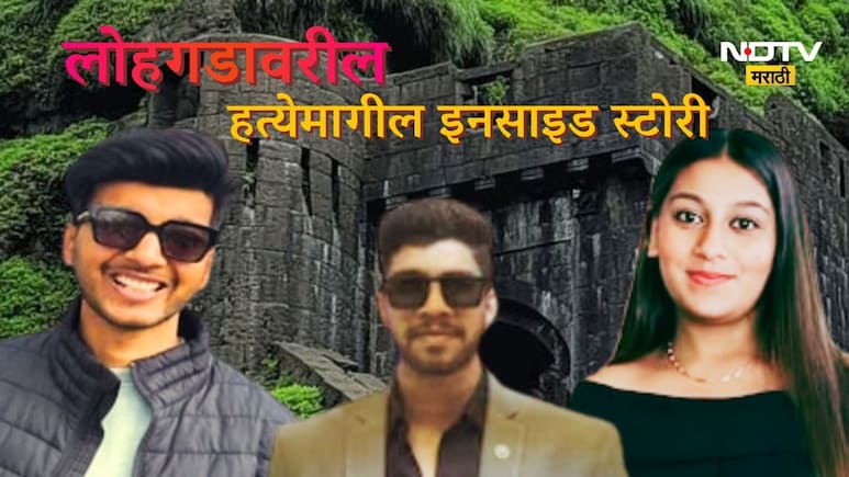 Pune News: केतन अग्रवालच्या हत्येची Inside Story! खून पचला होता पण एका लिडनं संपूर्ण केस फिरली