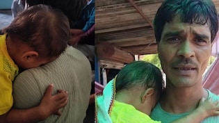 अभी तो माता-पिता को पहचाना भी नहीं... ड्रॉप से चली गई नन्हे विनय की आंखों की रोशनी, देशभर से उठे मदद के हाथ