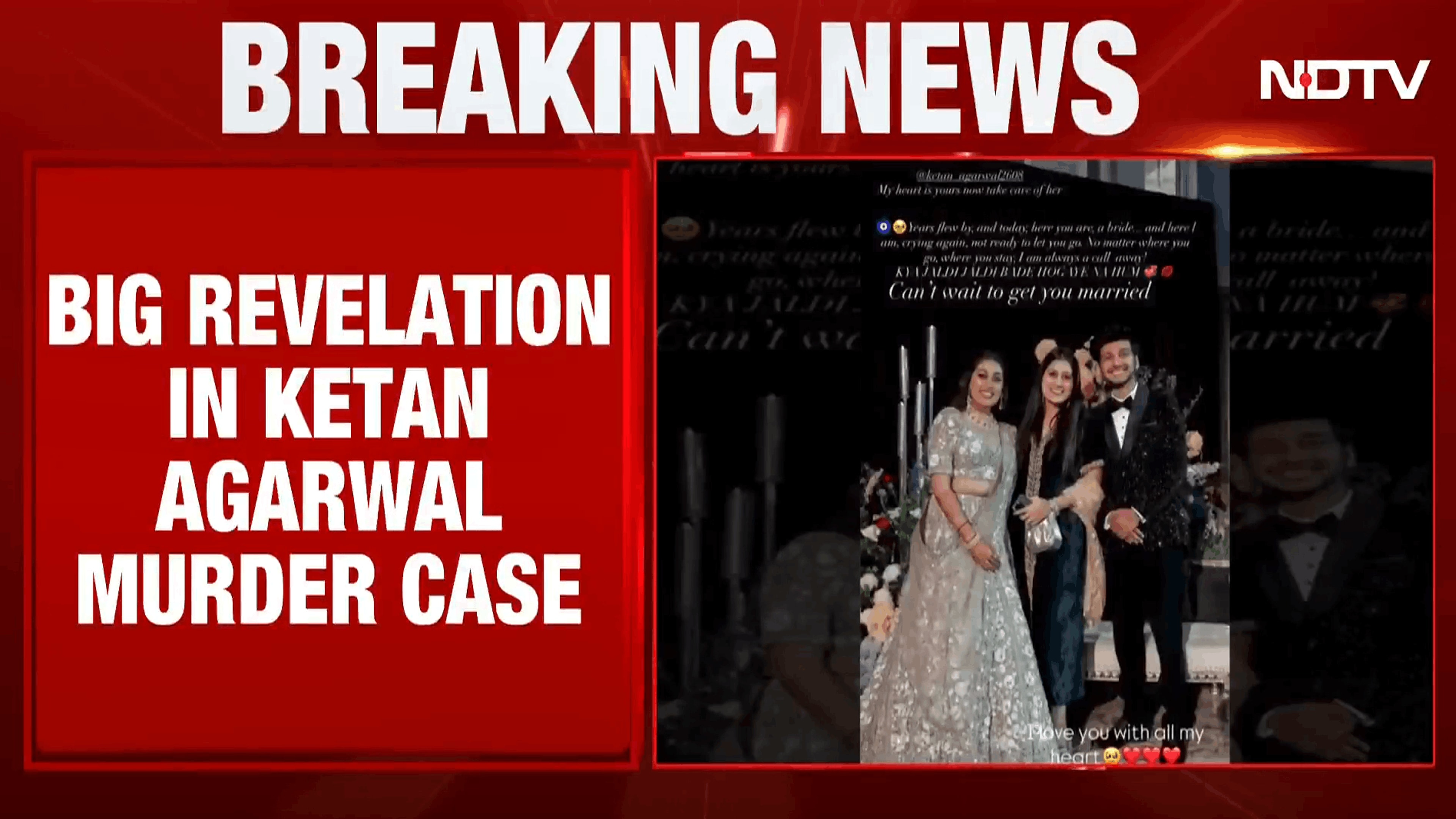 Pune Murder Case | Rescuer's Shock Claim, Deleted Chats & New Twists Emerge