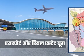 एयरपोर्ट क्&zwj;या बना, जमीन और मकान तो 5 गुना तक महंगे हो गए! अगले 2 साल में कहां तक जाएंगी कीमतें?&nbsp;